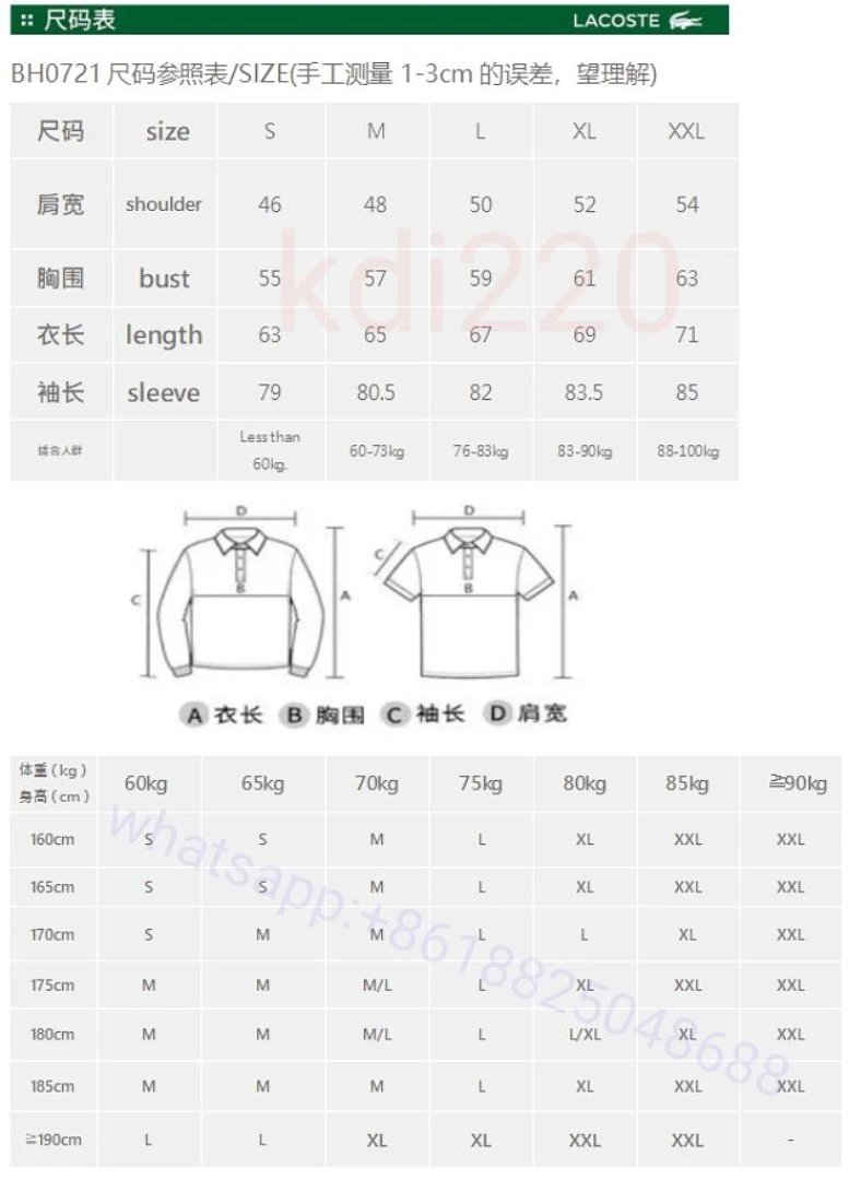 Other Logo Detail Cotton Blend Bomber Jacket - Image 2