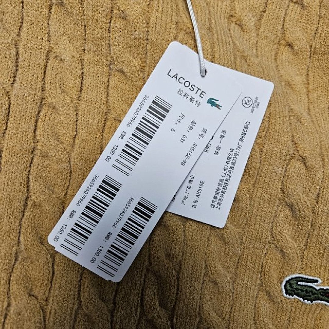 lac0ste Cable Knit Carded Wool Crew Neck Sweater - Image 10