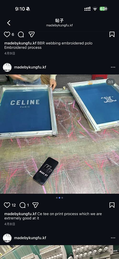 Other CE Blue Print Tee - Image 9