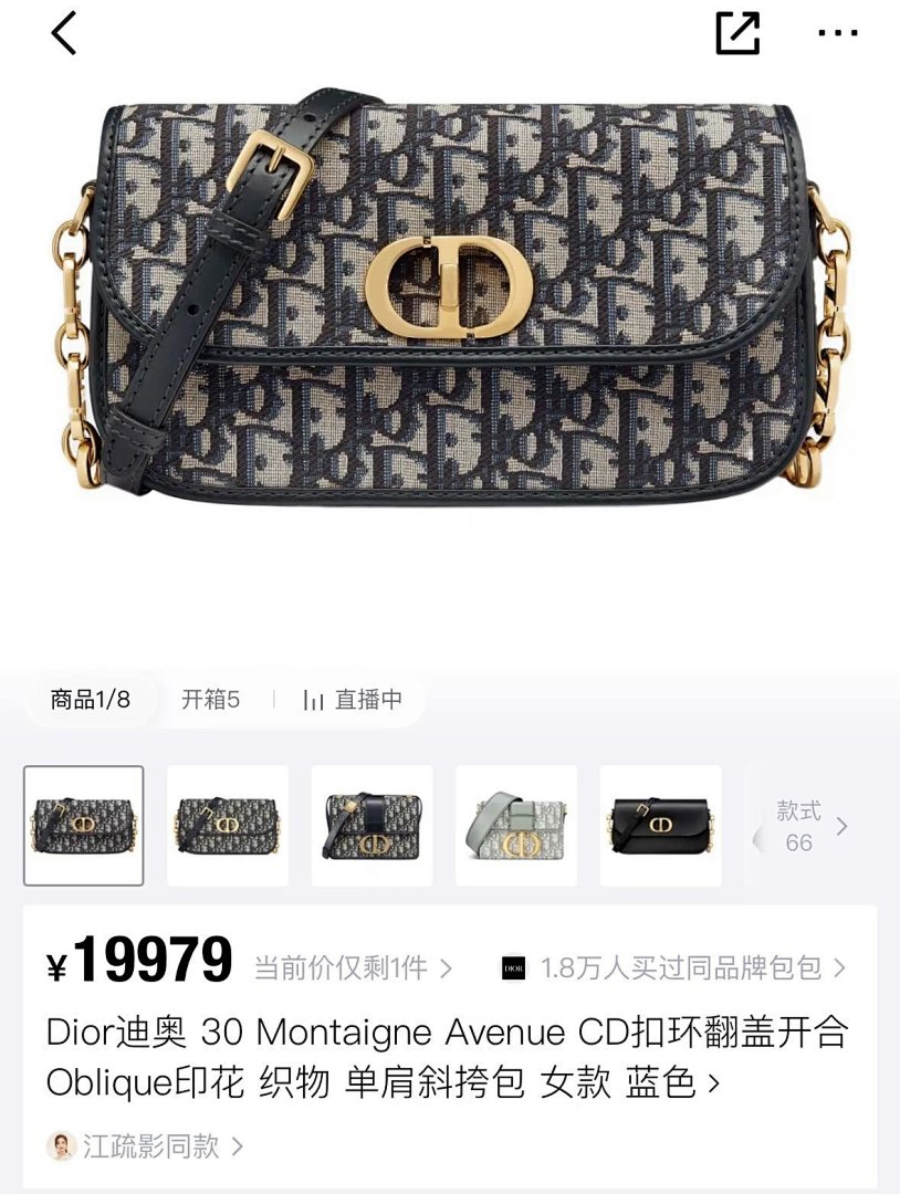【A+ Item ID 8448 Avenue-CD- Buckle Flap Closure Oblique Printed Fabric Shoulder Crossbo - Image 29