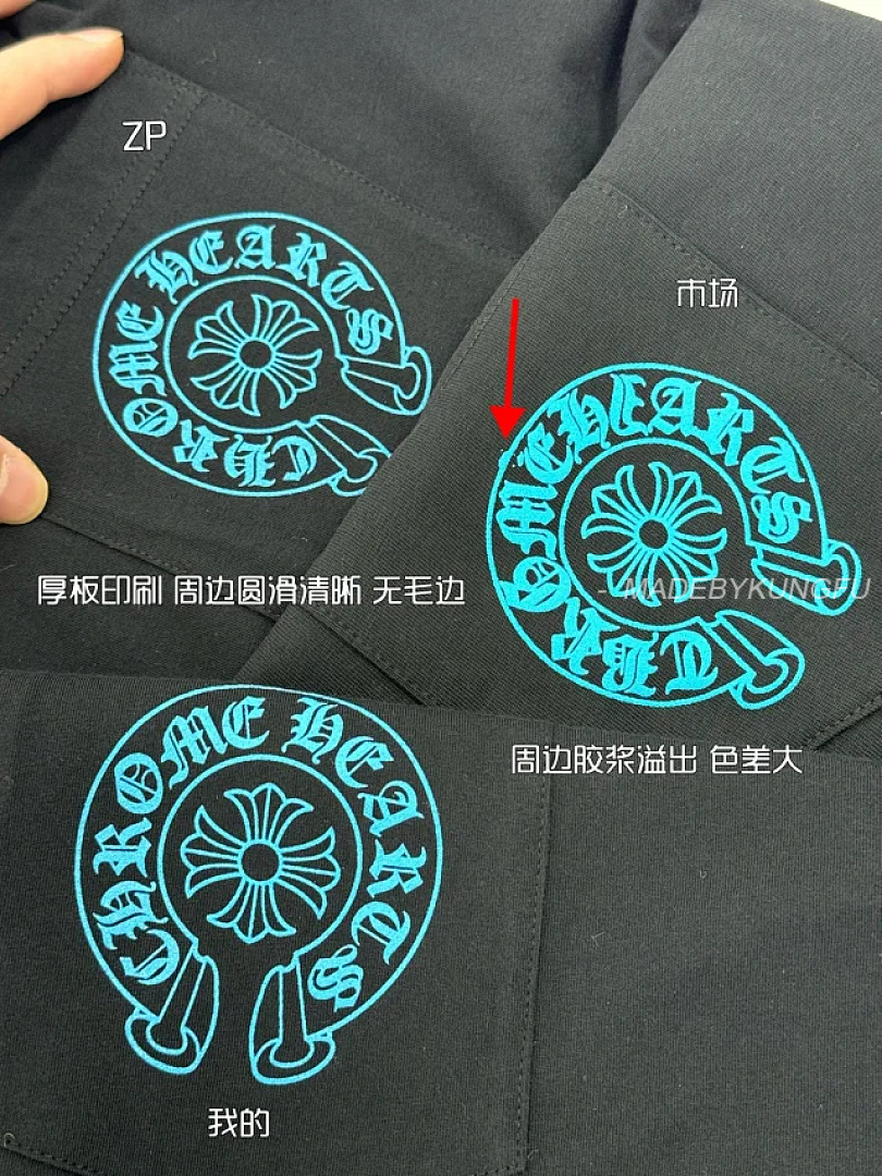 【A+ Item ID 9077 CH Multiple Printing Techniques Exclusive Set 200G Lightweight And Breath - Image 45