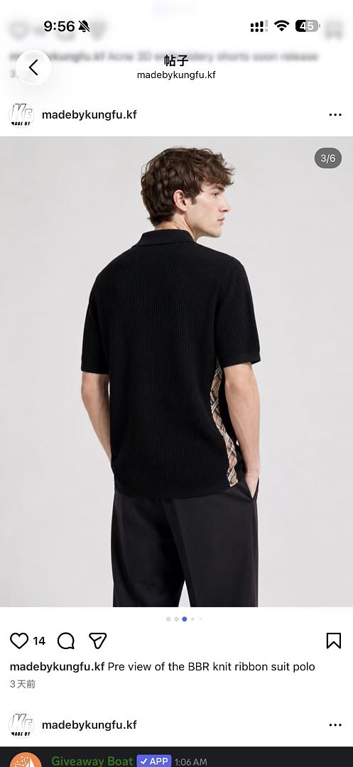 Other BBR 3D Striped Knitted Polo - Image 7