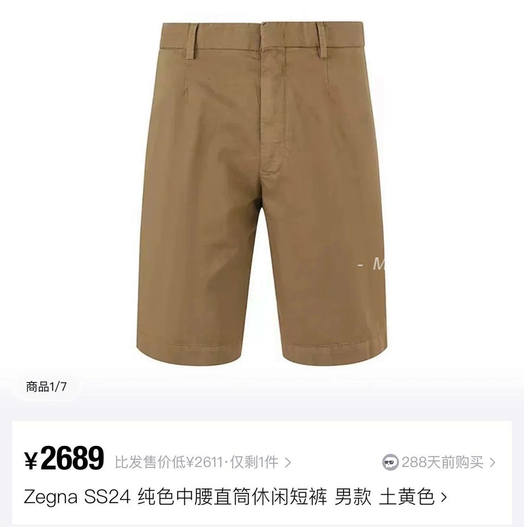 【A+ Item ID 8245 Zegna 2022Ss (Medium Waist Fine Spun Linen Shorts Old Money S) - Image 46