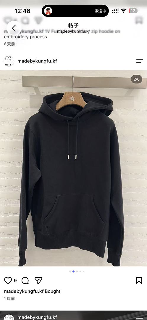 Other Or 26FW Embroidered Sweater - Image 4