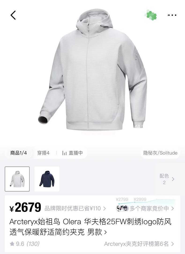 【A+ Item ID 8051 Olera- Two Colors (Waffle Embroidery Logo Windproof, Breathable, Warm) - Image 40