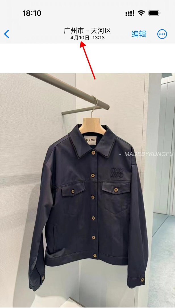 【A+ Item ID 8046 MiuM1U-Miu-2024-Ss-Workwear Pocket Design (Retro Style Lapel Breasted) - Image 50
