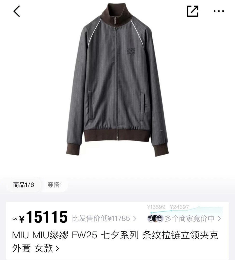 【A+ Item ID 8045 Miu “100% Cotton Wool ”FW25 Qixi Series Striped Zipper Stand Colla - Image 36