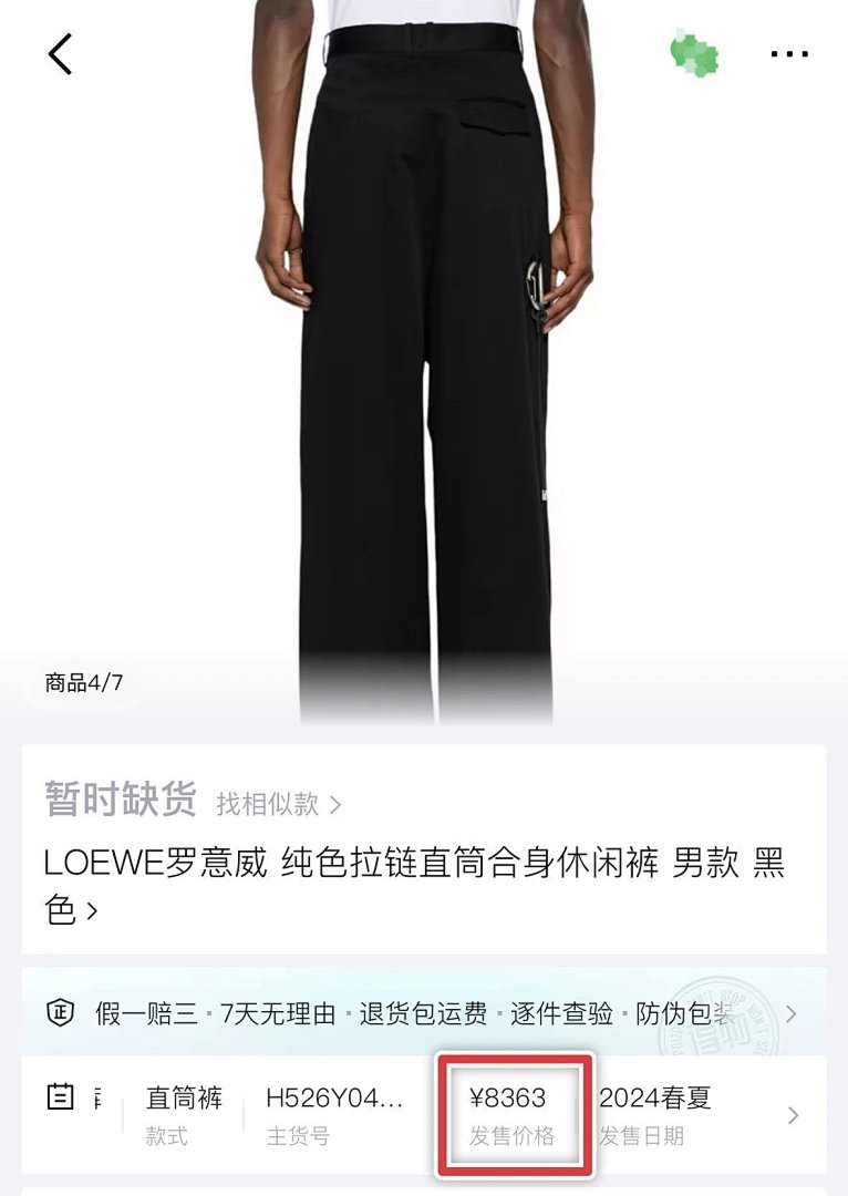 【A+ Item ID 8350 Haute Couture Suit Series -L0EWE-“ Exclusive Hardware Mold ” Solid Col - Image 37