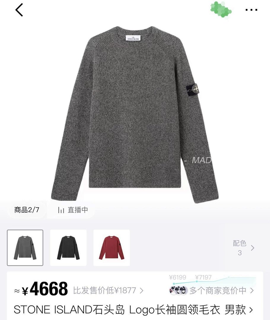 【A+ Item ID 8259 Ghost Series Crew Neck Sweater “ Special Reflective Yarn ” Fine Imitat - Image 38