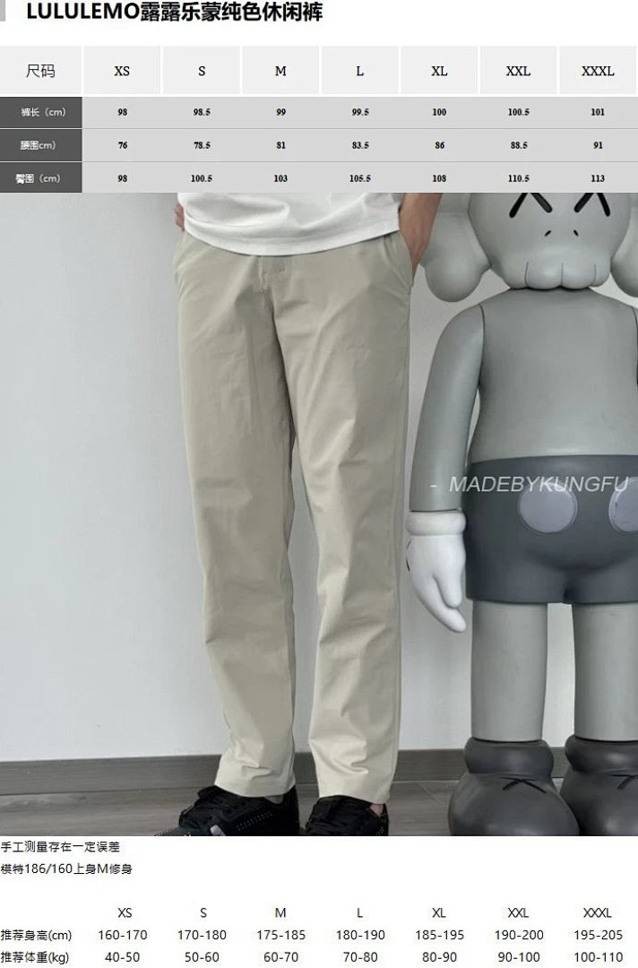 【A+ Item ID 8352 Lulu ABC Series Solid Color Trousers (Elastic Waist Casual Pants Bl) - Image 34