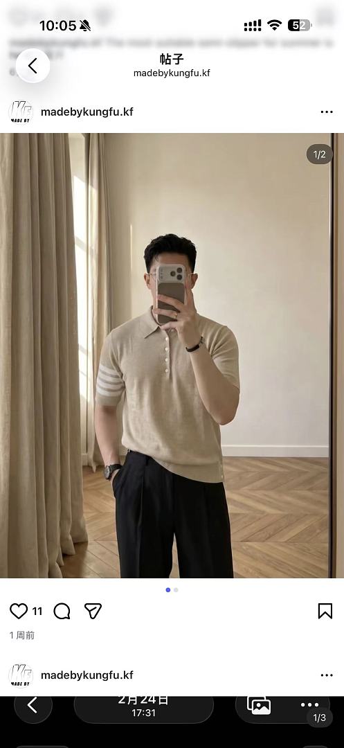 Other TB Mulberry Silk Wool Blended Knitted Polo - Image 11