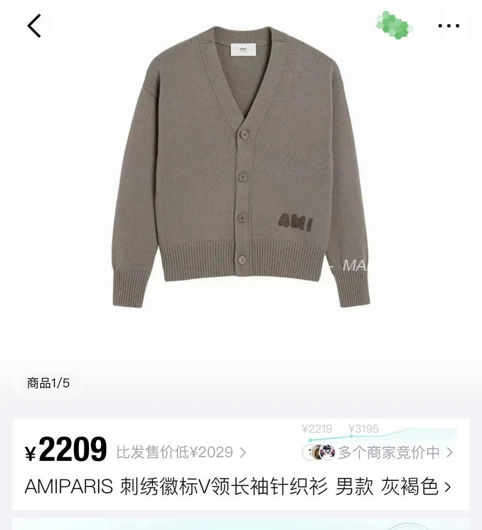 【A+ Item ID 8001 AMI Embroidered Logo V Collared Long Sleeve Sweater “85% Cotton ➕15% C - Image 32