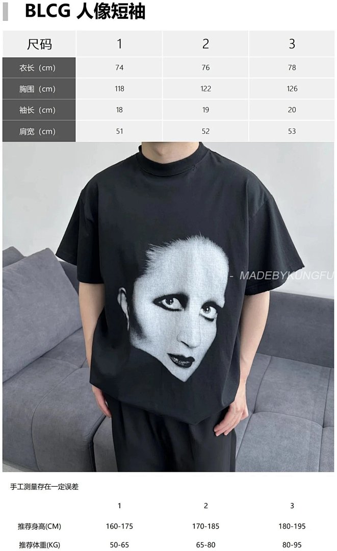 【A+ Item ID 8290 Balenci@Ga- Paris-2025S (Music Collaboration Series Mina Co Branded) - Image 55