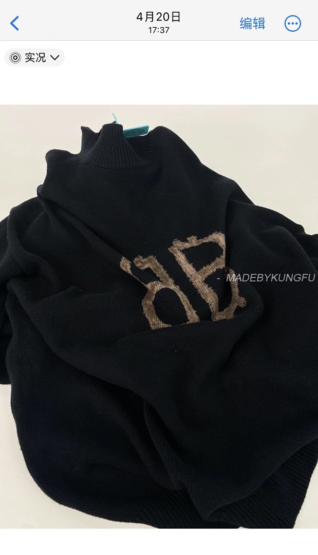 【A+ Item ID 8250 Balenci@Ga- Paris -2024Ss- Mud Dyed Double B Printed Sweater (Turtlen) - Image 42