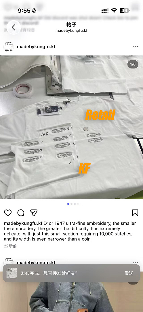 Other Or 1947 Ultra Fine Embroidery TEE - Image 20
