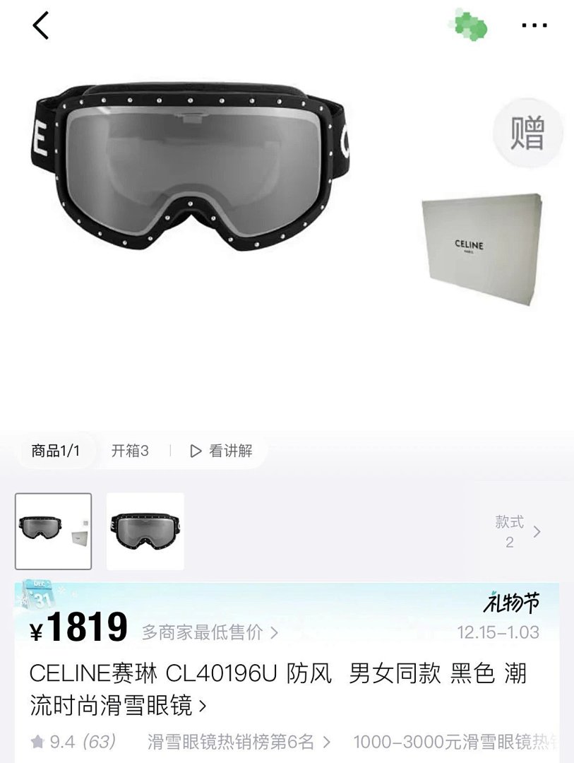 【A+ Item ID 8405 CL Sailin _Imported TPU_ _Mirror Color Light Zero Difference_ - Image 31