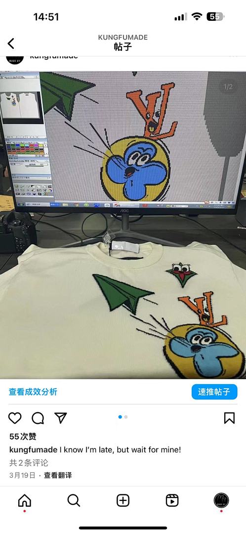 Other [Best Batch Alive] LV Plane Knitted Tee - Image 3