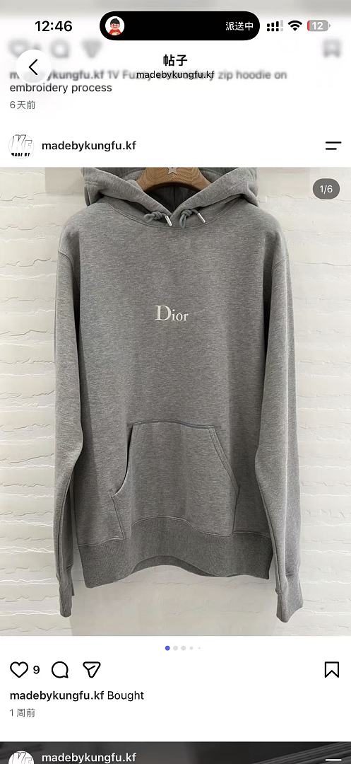 Other Or 26FW Embroidered Sweater - Image 5