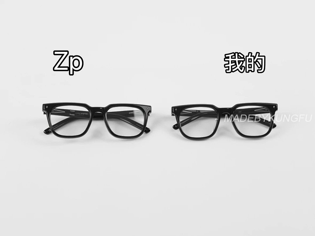 【A+ Item ID 8411 GM Vonzo BOLD Series Logo (Plate Frame Square Optical Anti) - Image 25