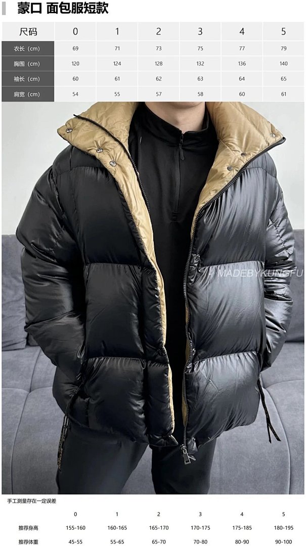 【A+ Item ID 8125 M0Ncler- Mouth Covering (Classic -Parana- Black Gold Powdered) - Image 24