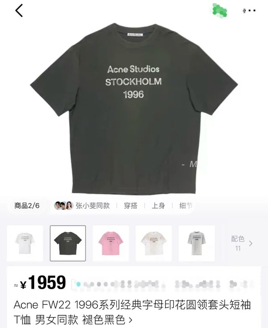 【A+ Item ID 9042 Acne 1996 Series Handmade Spray Painted Distressed Exclusive 85% Cotton+15% Linen - Image 3