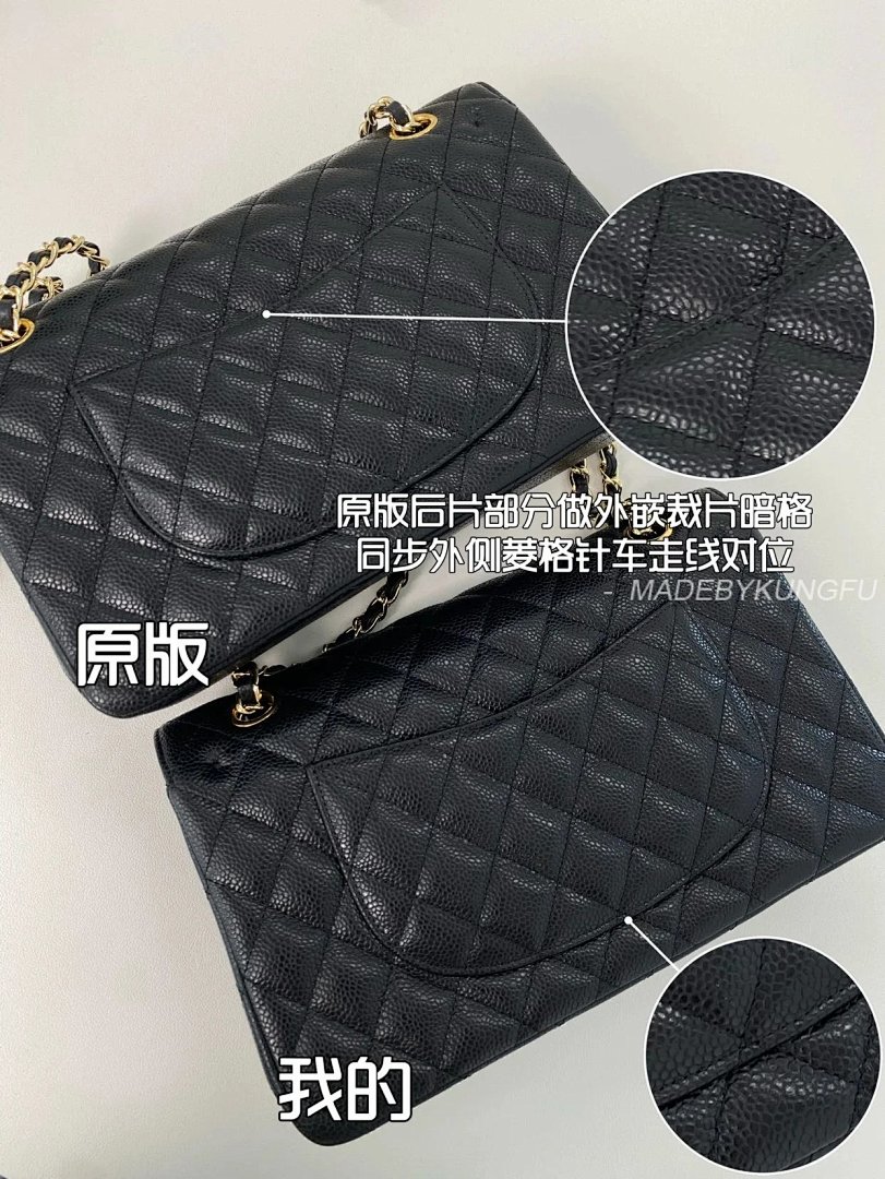 【A+ Item ID 8455 Chane1- Fragrant Grandma -Classic-Flap-CF- Medium Size (Classic Diamo) - Image 7