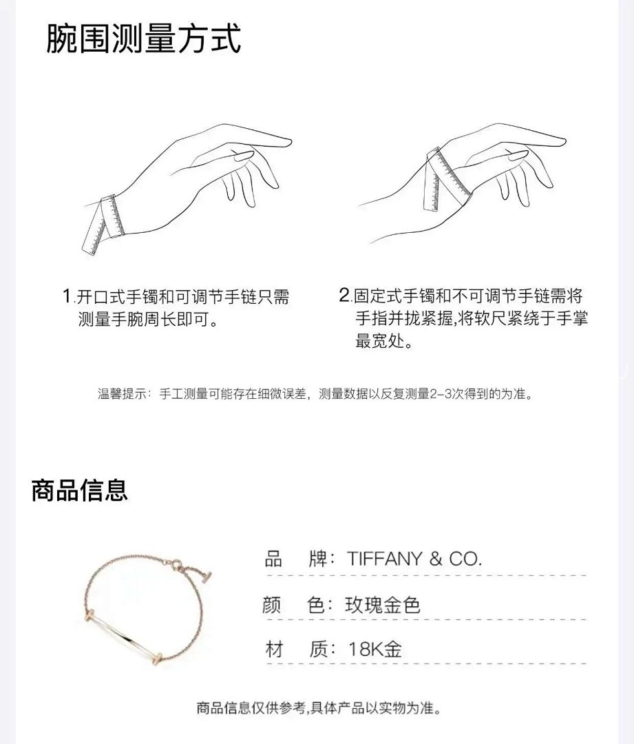 【A+ Item ID 8384 Tiff@Ny- Tiffany (Classic -Smile Smiley Face Bracelet Plating 18K G) - Image 18