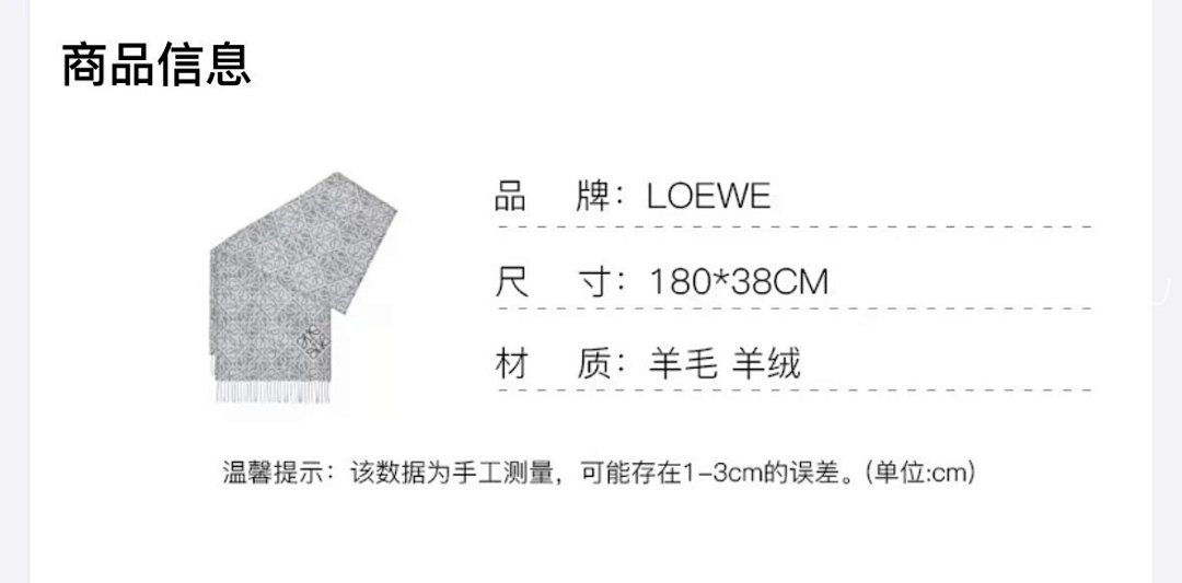 【A+ Item ID 8528 L0EWE- Corner Anagram Tufted Embroidered Relief “90% Wool Blend ” Men' - Image 32