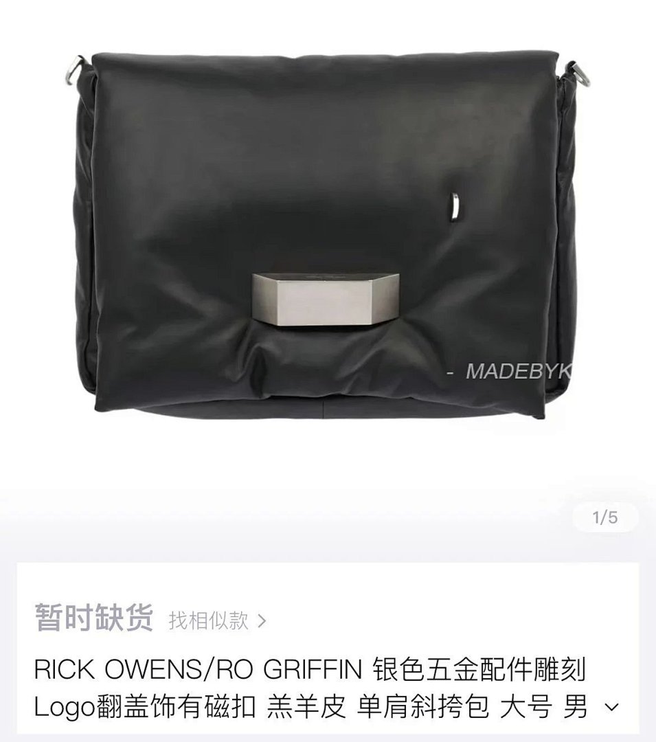 【A+ Item ID 8508 Rick Owens Ro Cloud Bag (Sheepskin Material Flip Shoulder Lar) - Image 58