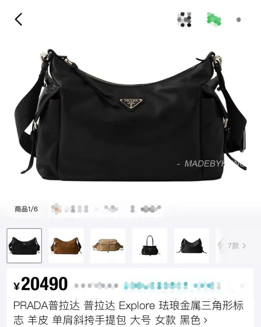 【A+ Item ID 9069 PRA Enamel Metal Triangle Logo Nylon Shoulder Cross Handbag Black Large - Image 2