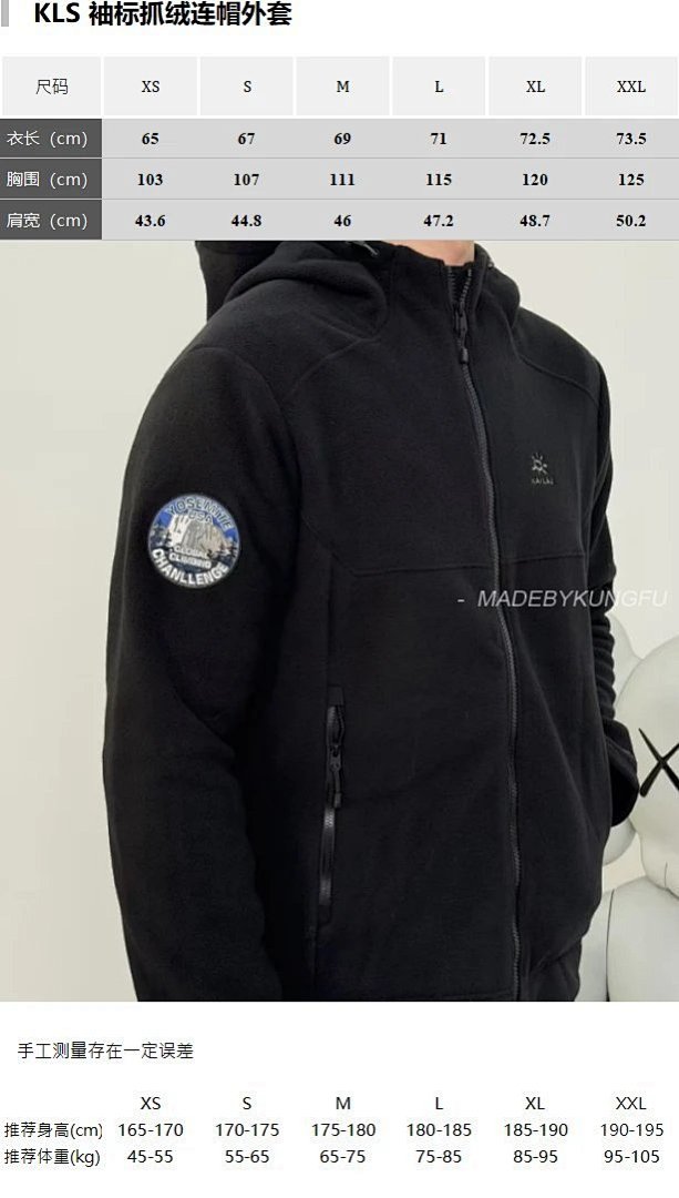【A+ Item ID 8030 KLS-POLARMATE300 Medium Thick Fleece Lining Sports Outdoor Fluffy Warm - Image 38