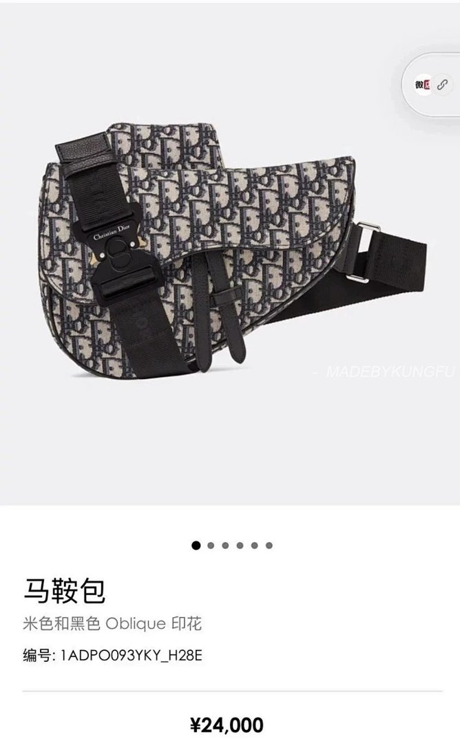 【A+ Item ID 8464 D Home Dior (Full Print Canvas Knitted Series Oblique Versatile A) - Image 67