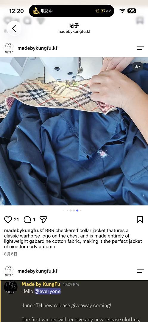 Other BBR Glenfields Jacket - Image 10