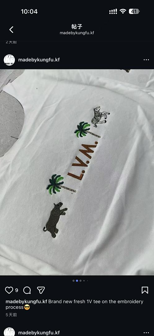 Other 1V Coconut Tree Embroidery Tee - Image 10