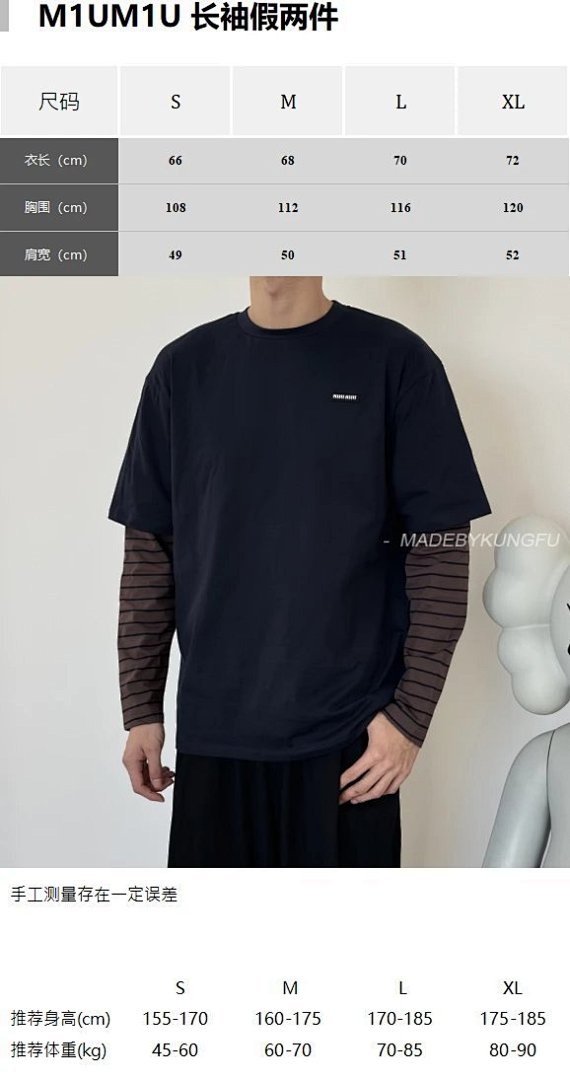 【A+ Item ID 8183 M1U-M1U (_40 Count Double Stranded Long Staple Cotton_ Miu S) - Image 32