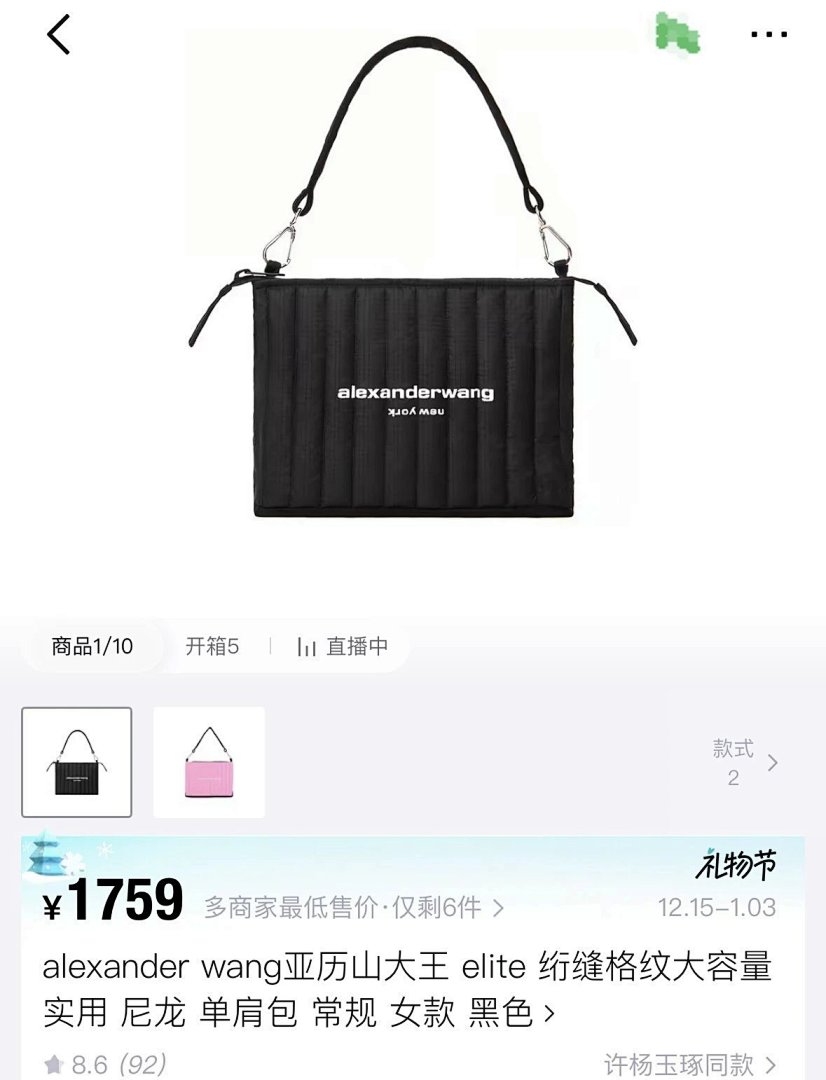 【A+ Item ID 8492 King Alexander Elite- High-End Hardware (Print Alignment 6 Next Editi) - Image 39