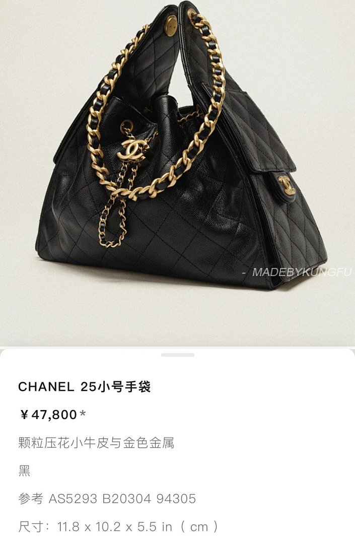 【A+ Item ID 8457 CHANE1- Xiaoxiang -25Bag-25S- Classic Logo Logo“ Imported Grain Emboss - Image 20