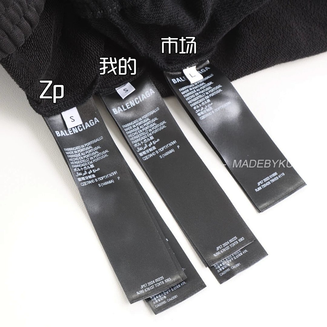 【A+ Item ID 8228 Balenci@Ga- Paris 2024 Ss-3M Reflective Logo Shorts (LB Lo) - Image 23