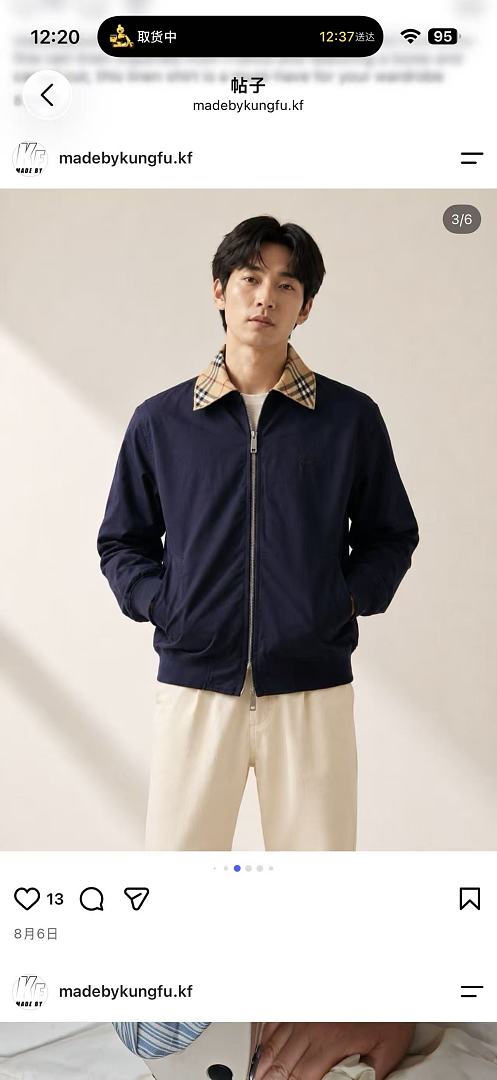 Other BBR Glenfields Jacket - Image 7