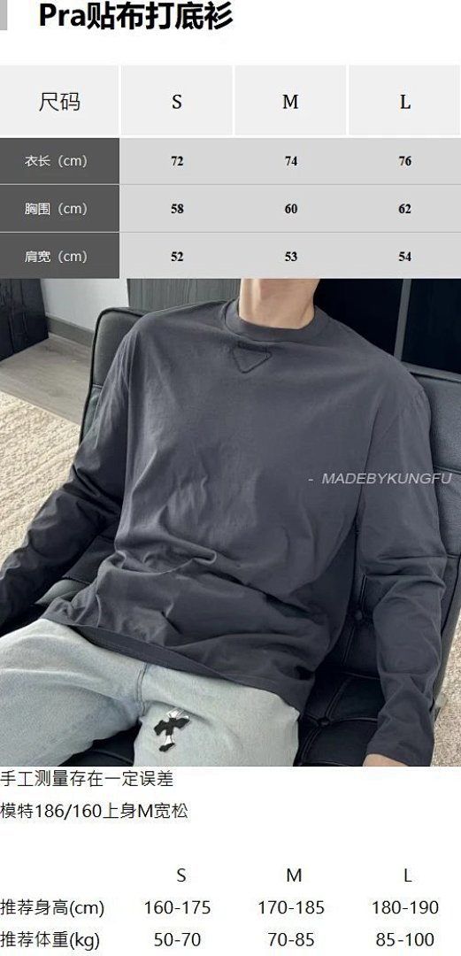 【A+ Item ID 8189 PRD Round Neck Long Sleeves Cotton “ Exclusive Dyed Fabrics ” Triangle - Image 49