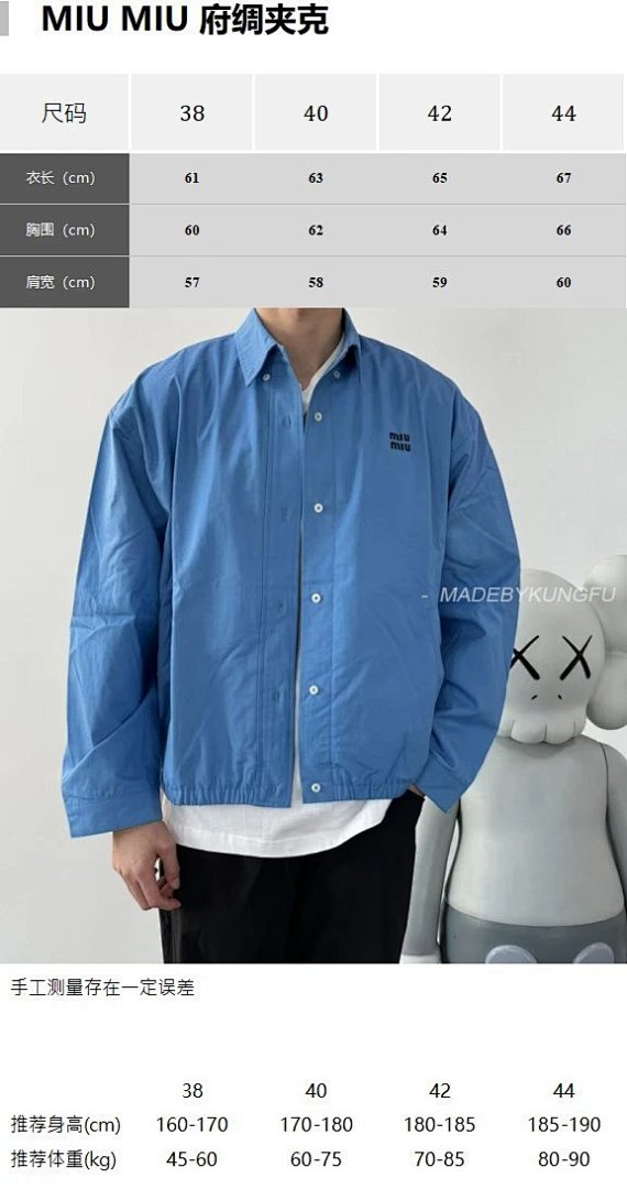【A+ Item ID 8034 M1U-M1U Miu (SS25- _32 Piece Double Stranded Silk Fabric_ Summer Coll) - Image 46