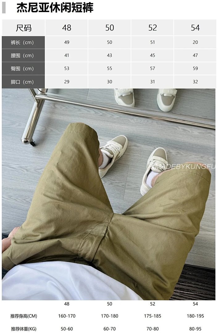 【A+ Item ID 8245 Zegna 2022Ss (Medium Waist Fine Spun Linen Shorts Old Money S) - Image 41