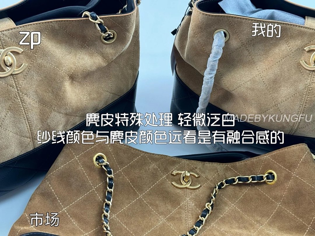 【A+ Item ID 8513 Xiaoxiang 25A Suede Color Blocked Handbag (_Imported Suede_ Small) - Image 27