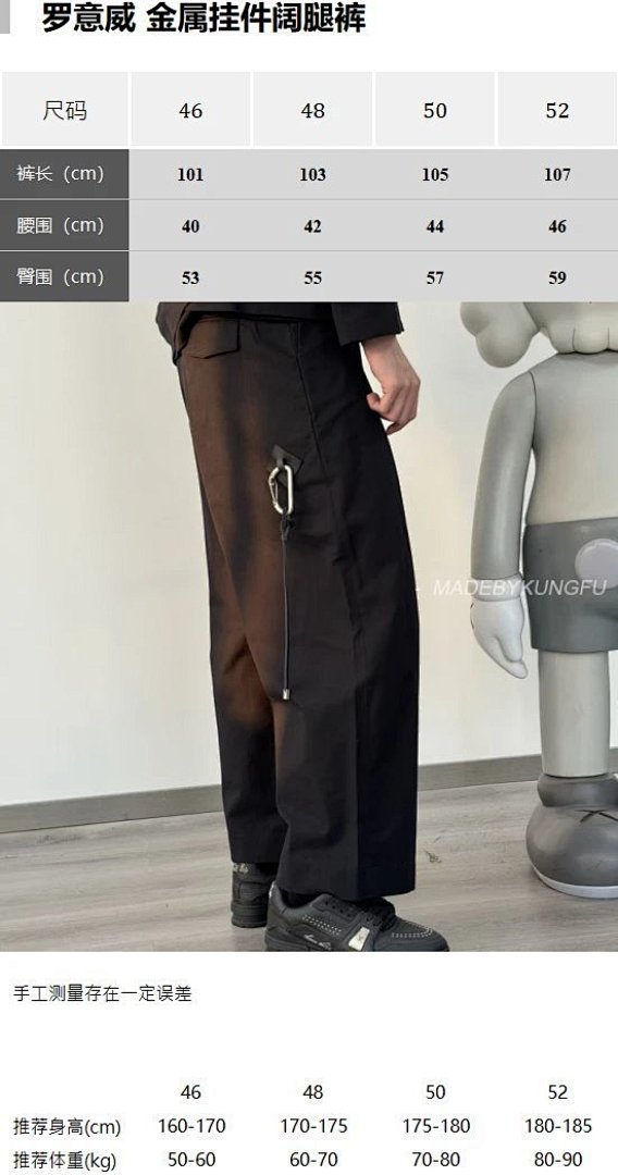【A+ Item ID 8350 Haute Couture Suit Series -L0EWE-“ Exclusive Hardware Mold ” Solid Col - Image 40