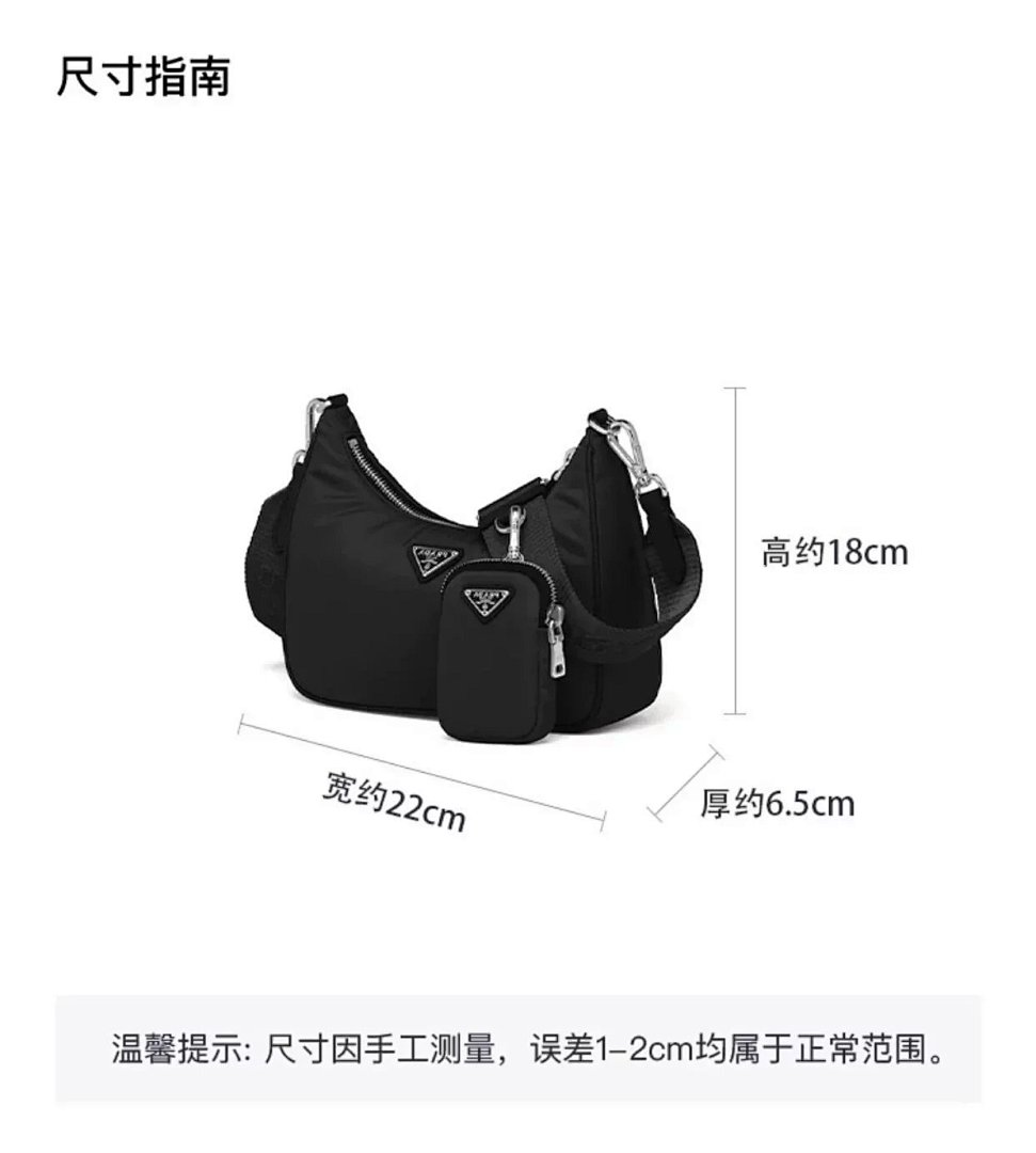 【A+ Item ID 8507 Prad- Prada -Re-Nylon Series (3 In 1 Women's Bag Miss Re-Edition200) - Image 29