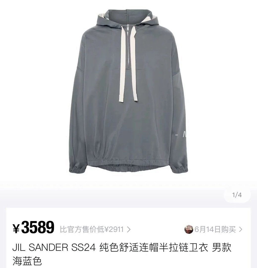 【A+ Item ID 8028 Jil-S@Nder- Gilsanda -2024Ss- Half-Zip Web Hoodie -Oversize Version - Image 39