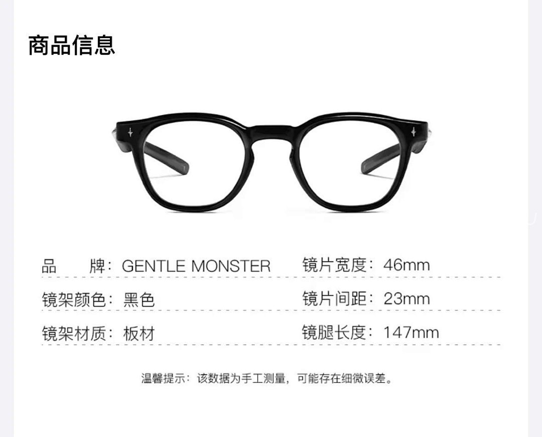 【A+ Item ID 8411 GM Vonzo BOLD Series Logo (Plate Frame Square Optical Anti) - Image 12