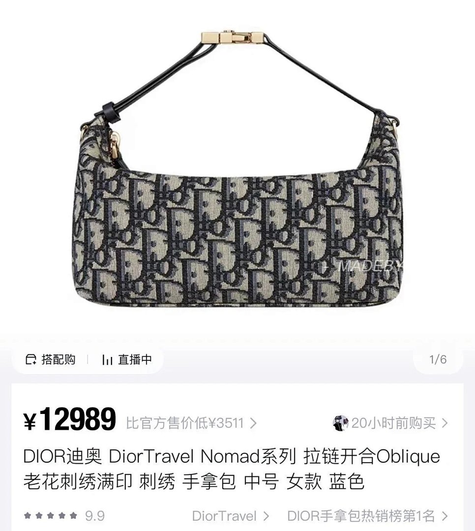 【A+ Item ID 8465 D10R-D Home -2024Ss-Oblique Vintage Collection (Travel Mod Lunch Bo) - Image 3