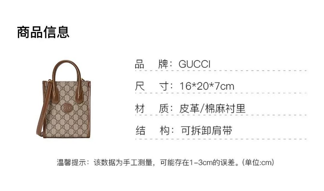 【A+ Item ID 8480 GUCCI GG-Retro Series Decorated With Interlocking Pairs G Mini T - Image 26