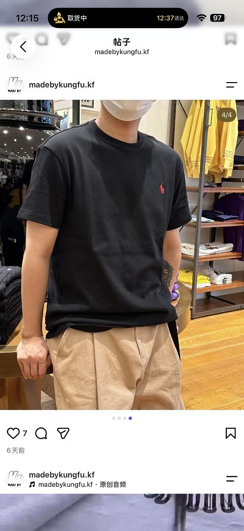 Other RL Classic Tee - Image 4